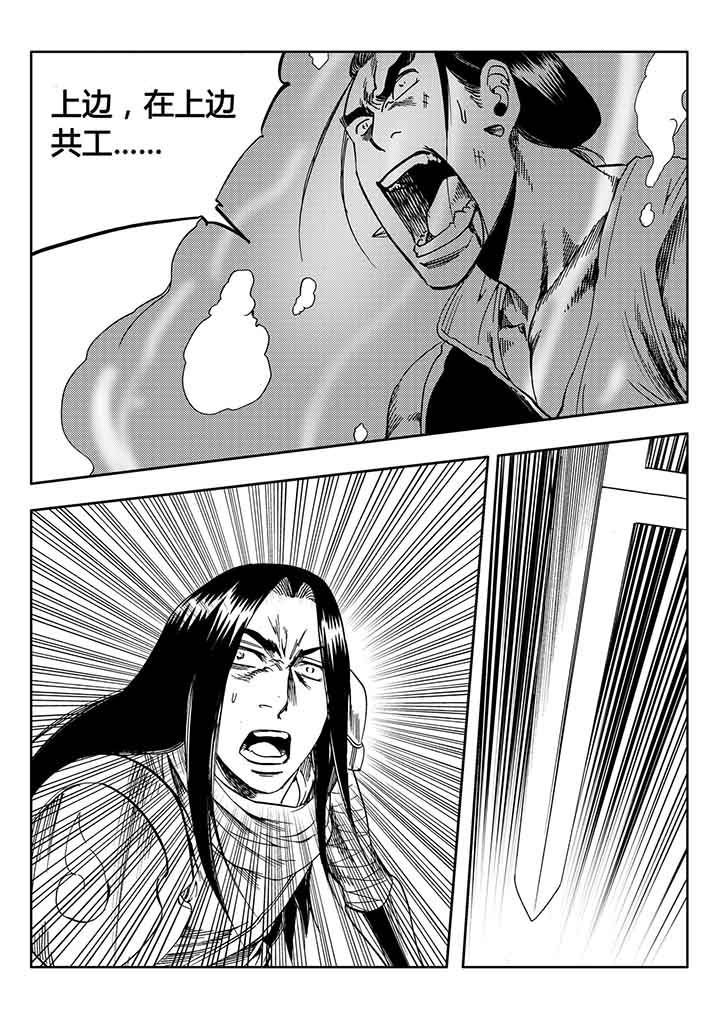 第89章：
