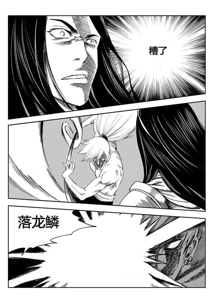 第89章：