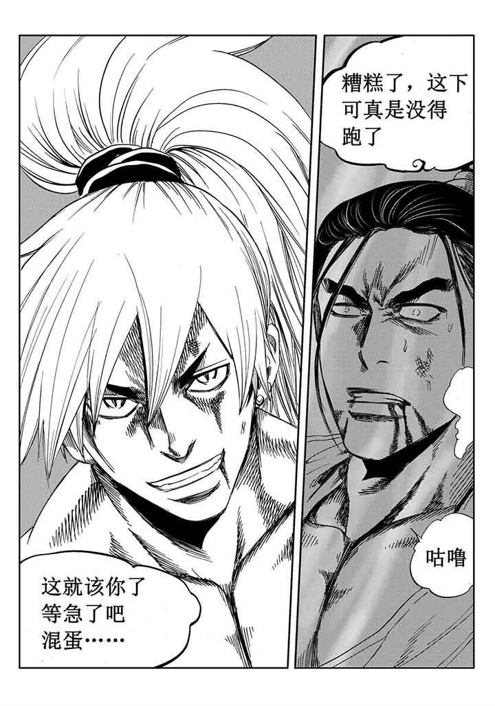 第89章：