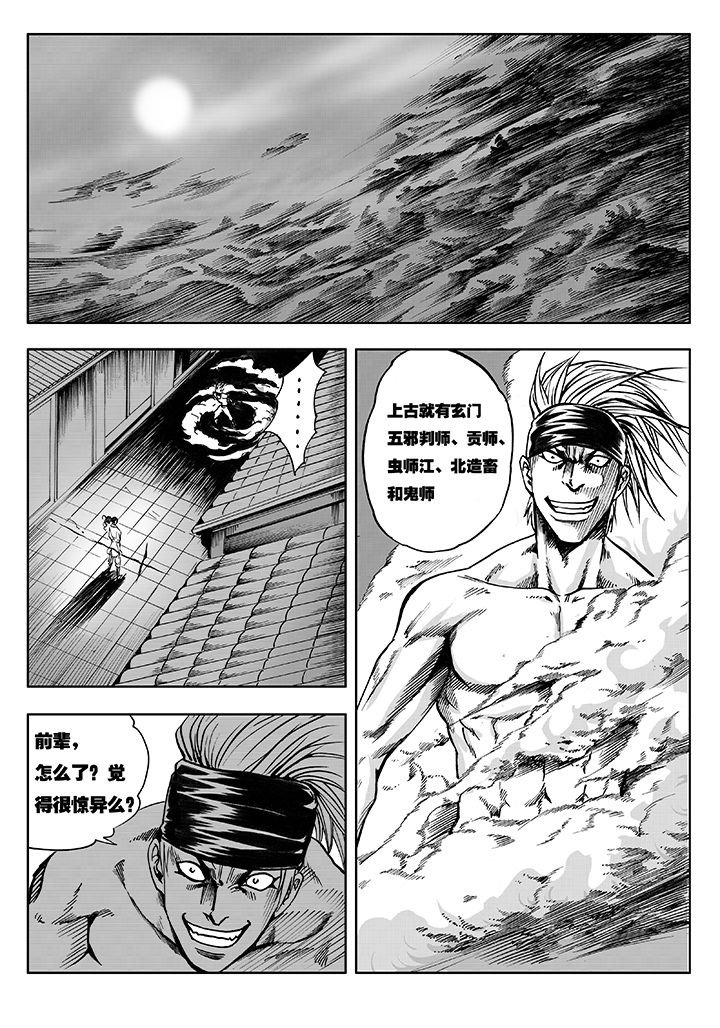 第9章：