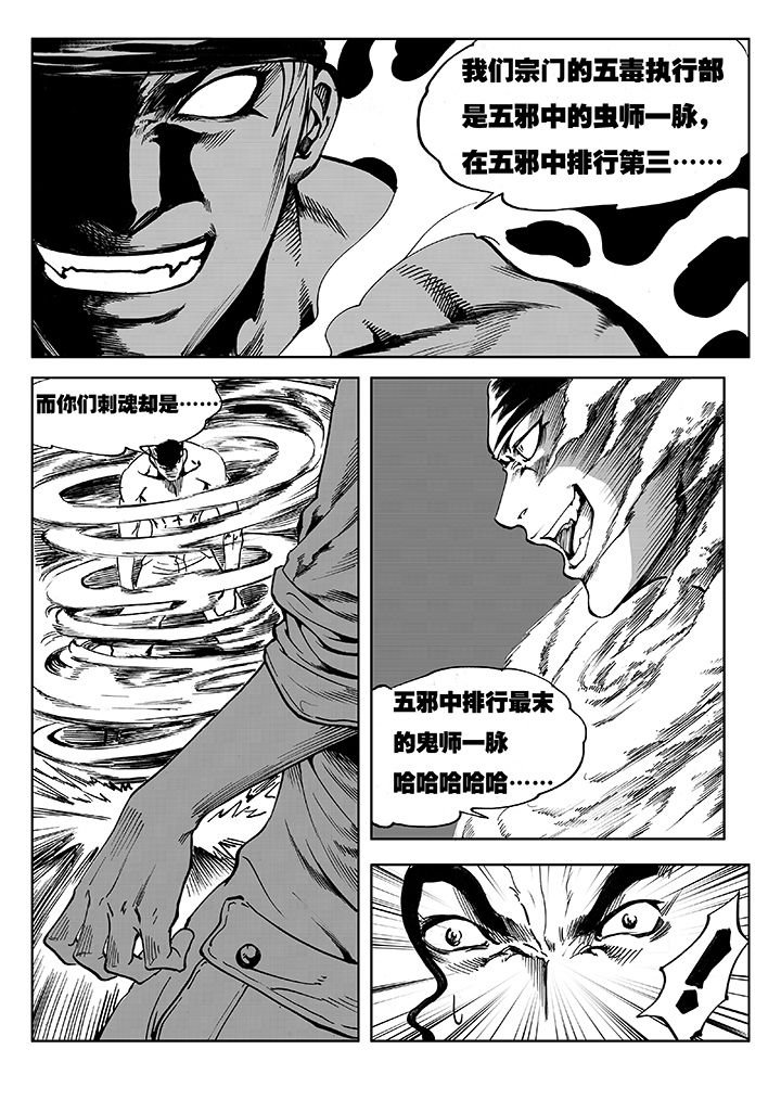 第9章：