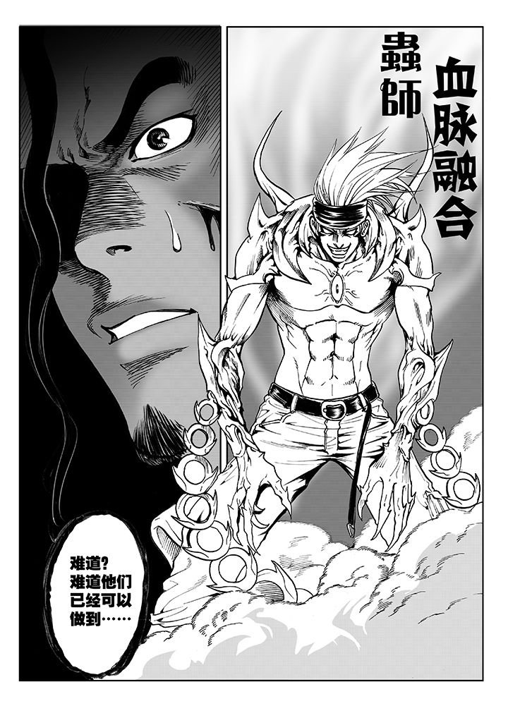 第9章：