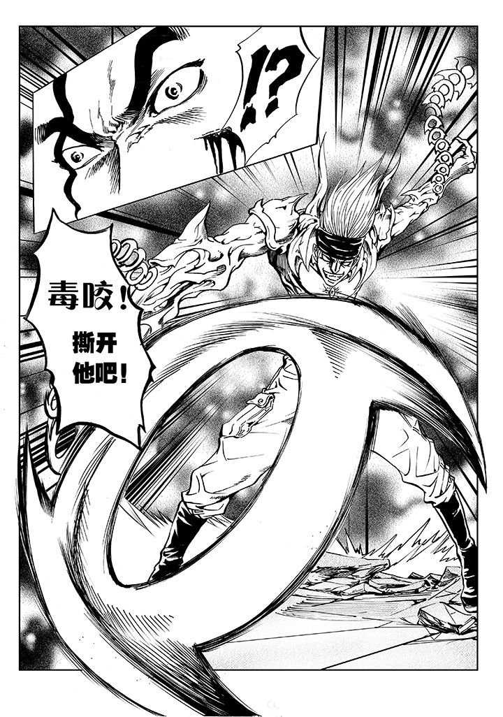 第9章：