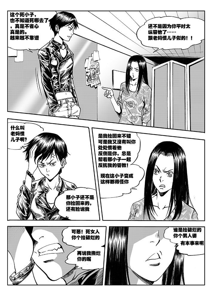 第9章：