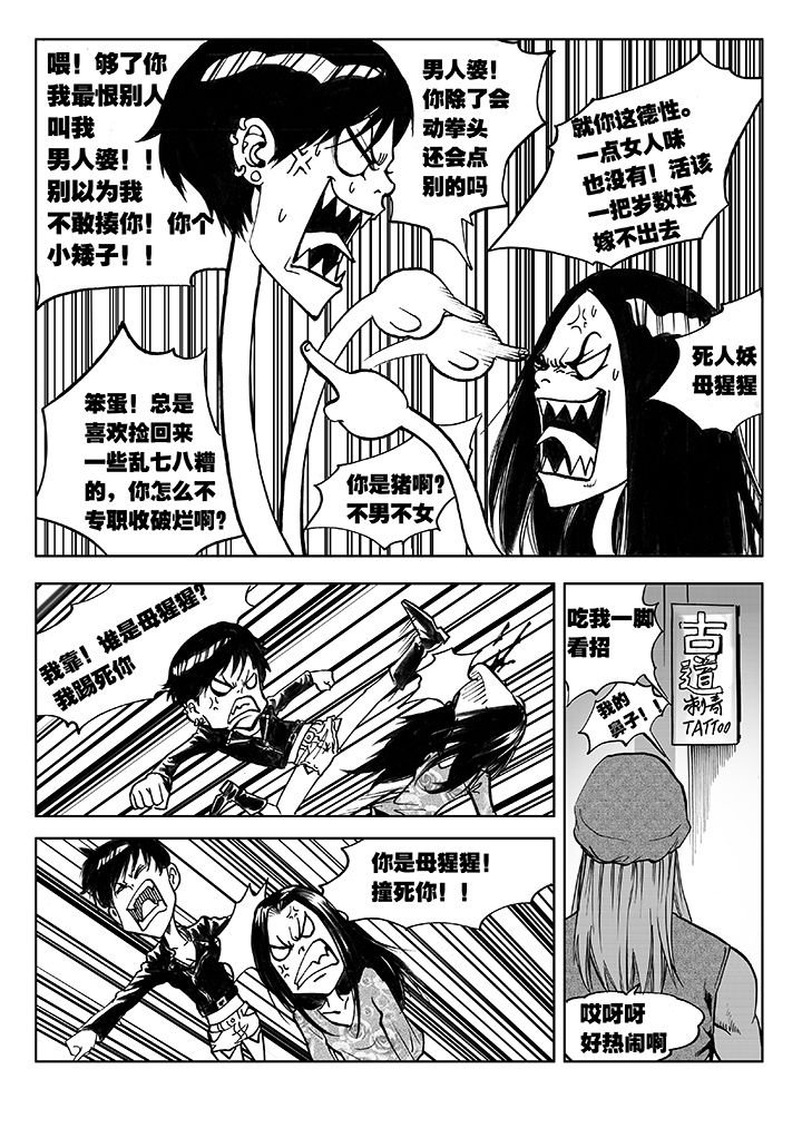 第9章：