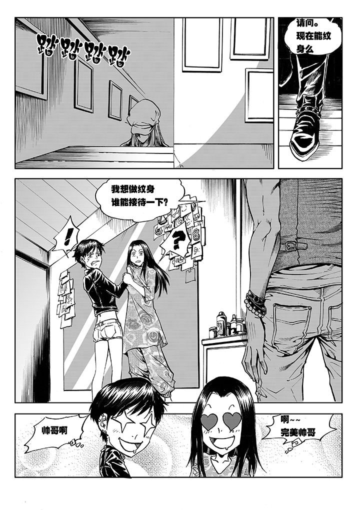 第9章：