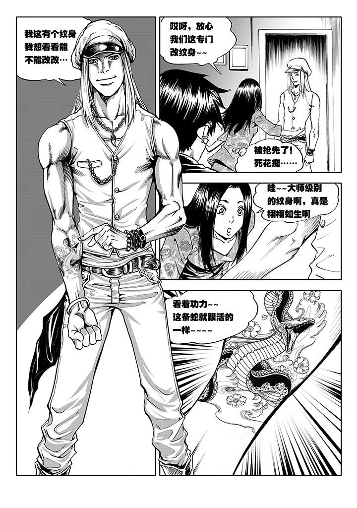 第9章：