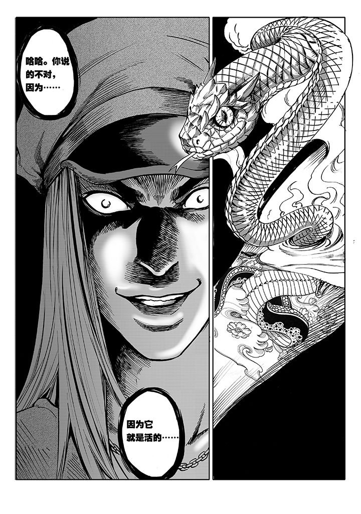 第9章：