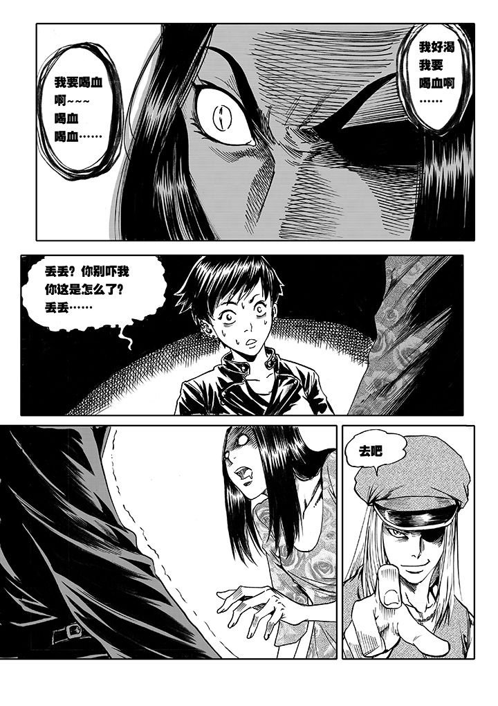 第9章：