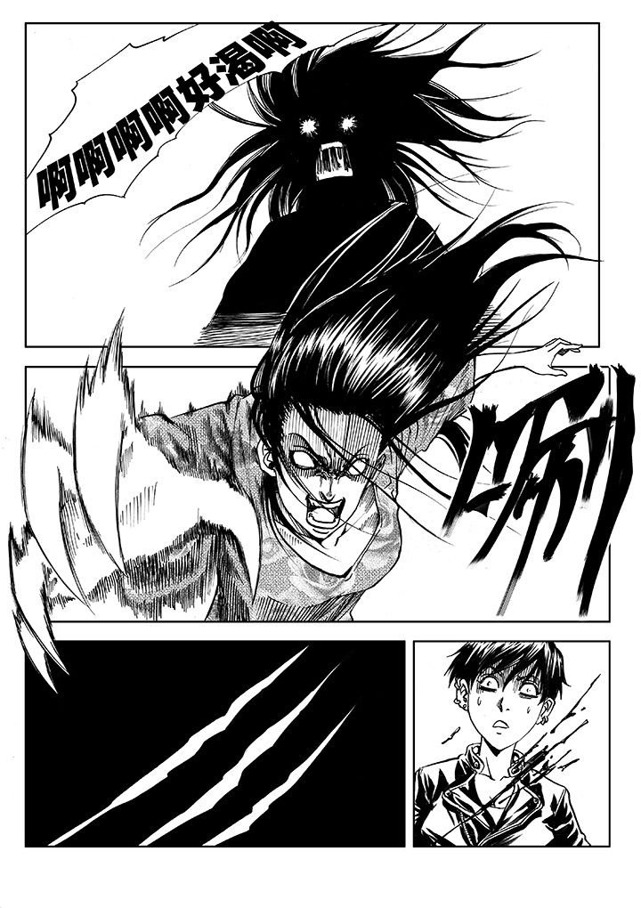 第9章：