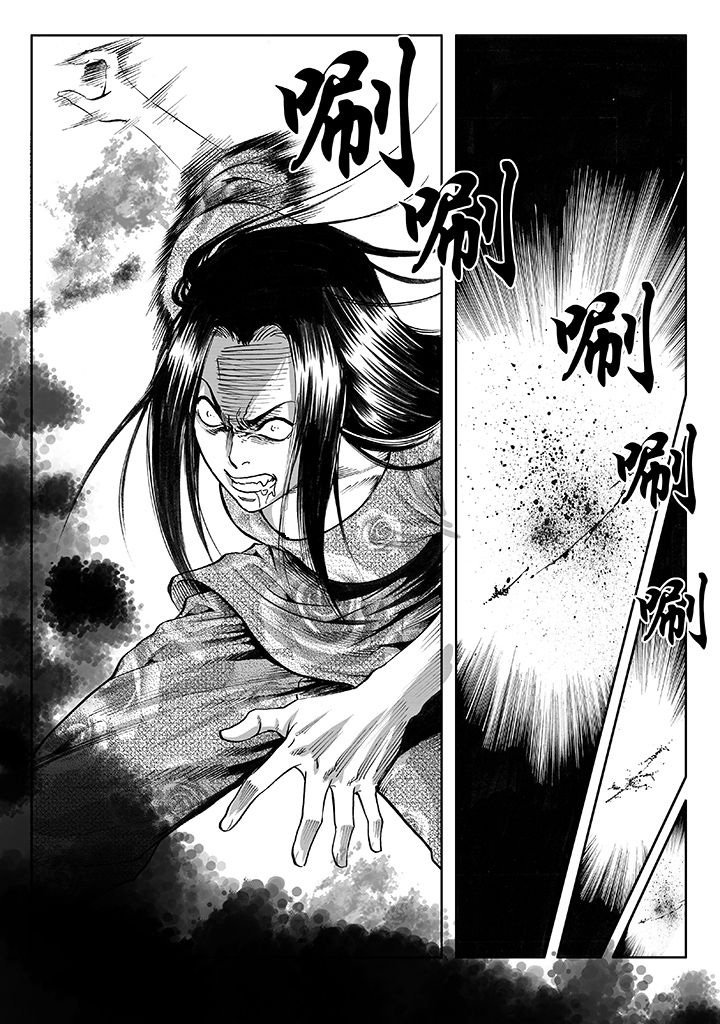 第9章：
