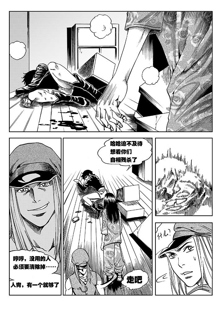 第9章：