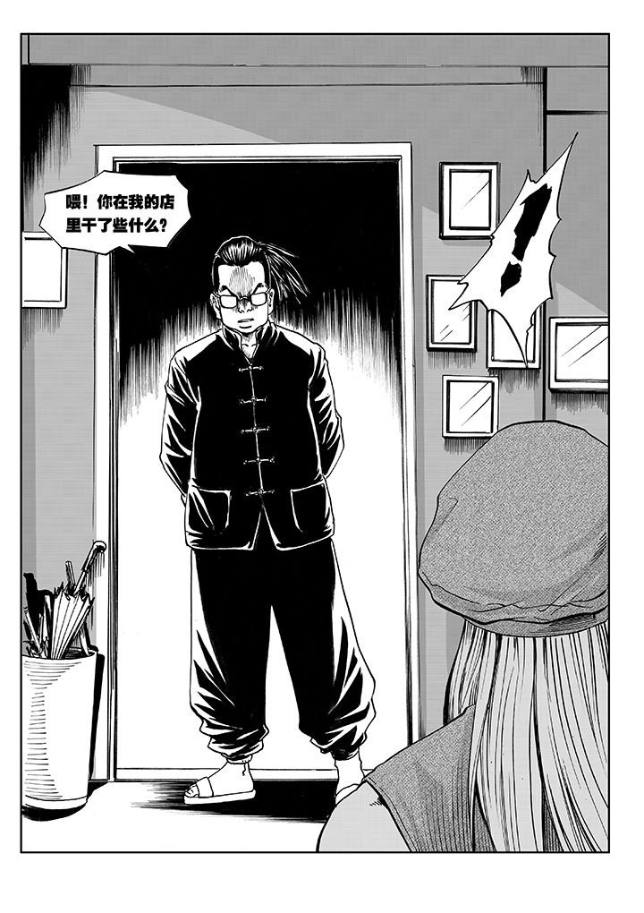 第9章：