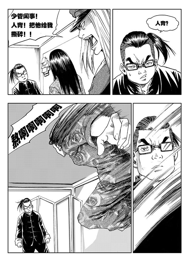 第9章：