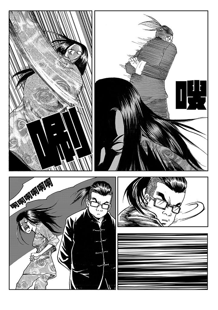 第9章：