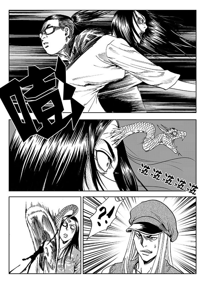 第9章：
