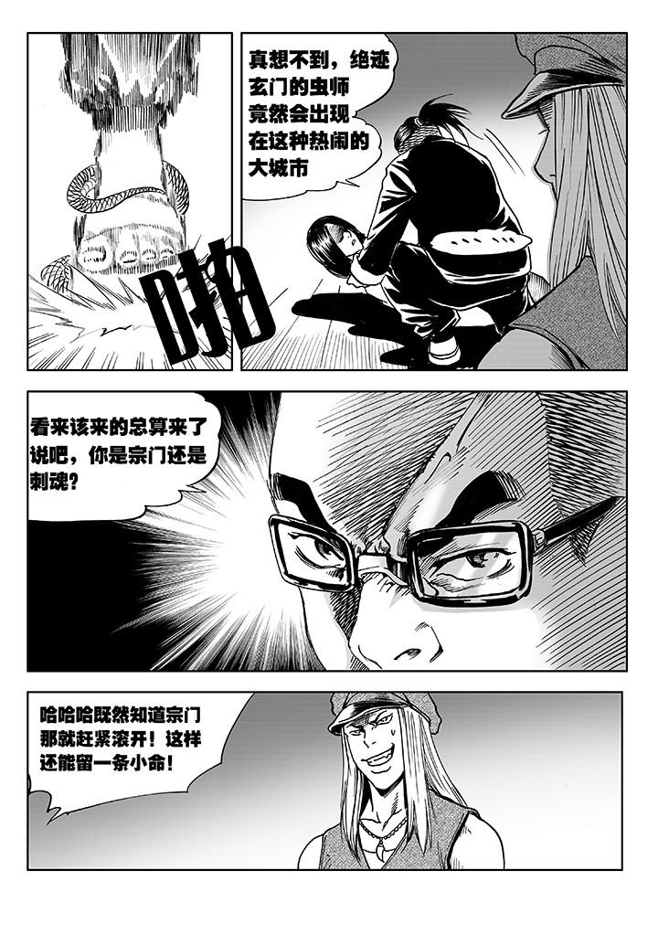 第9章：