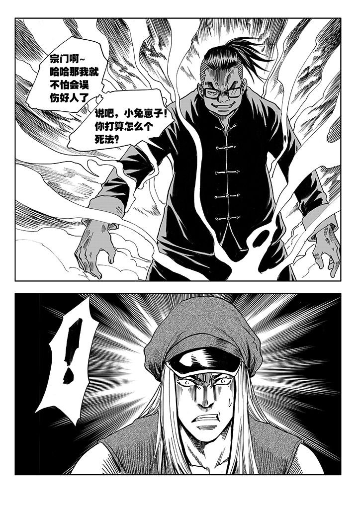 第9章：