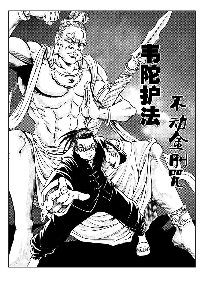 第9章：