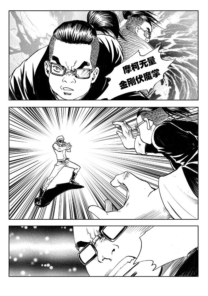 第9章：
