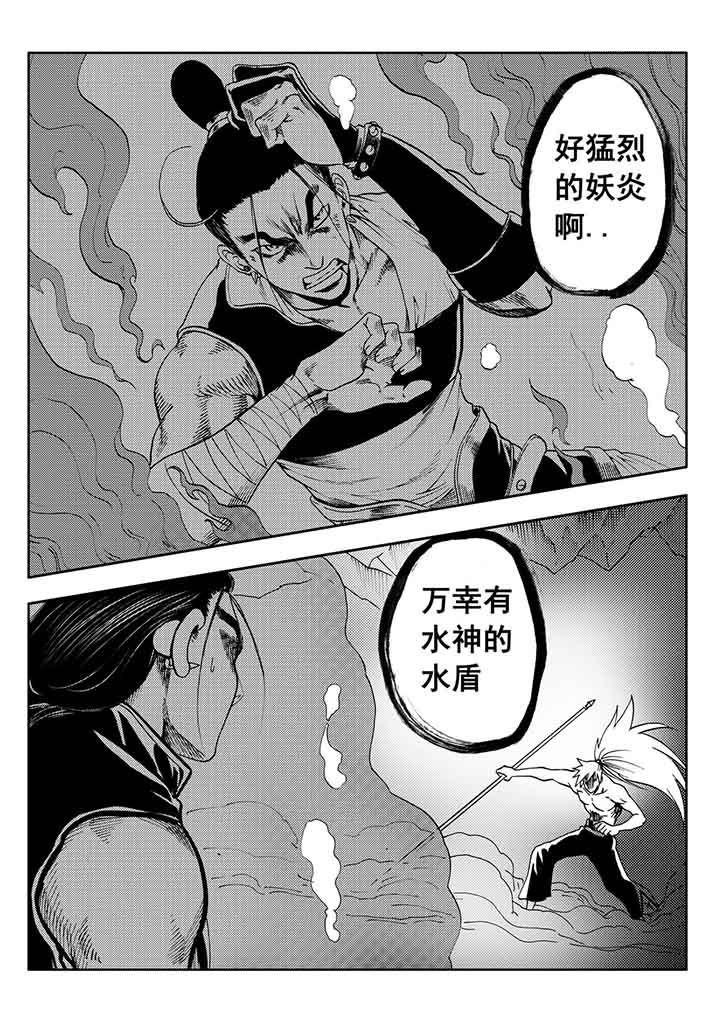 第90章：