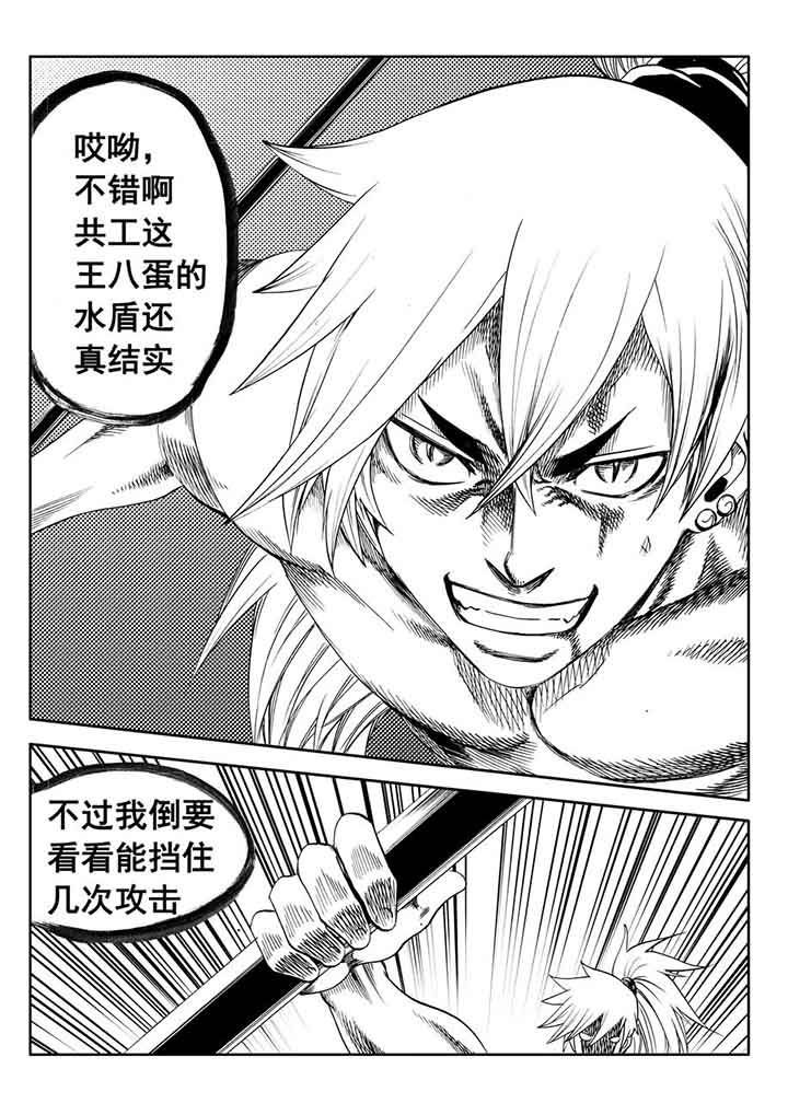 第90章：