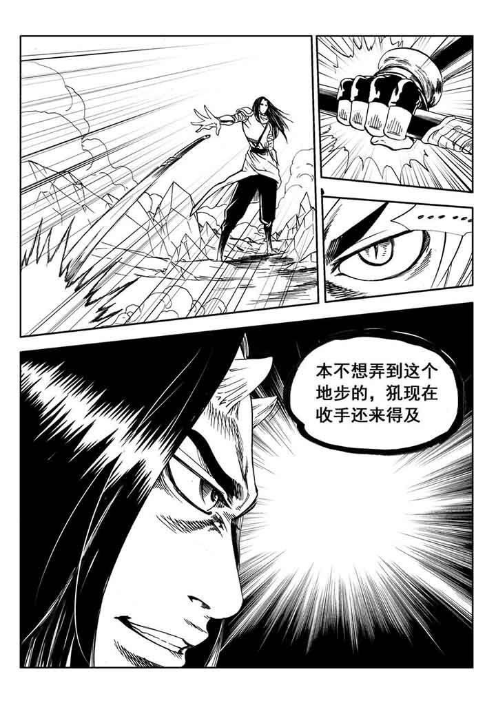 第90章：