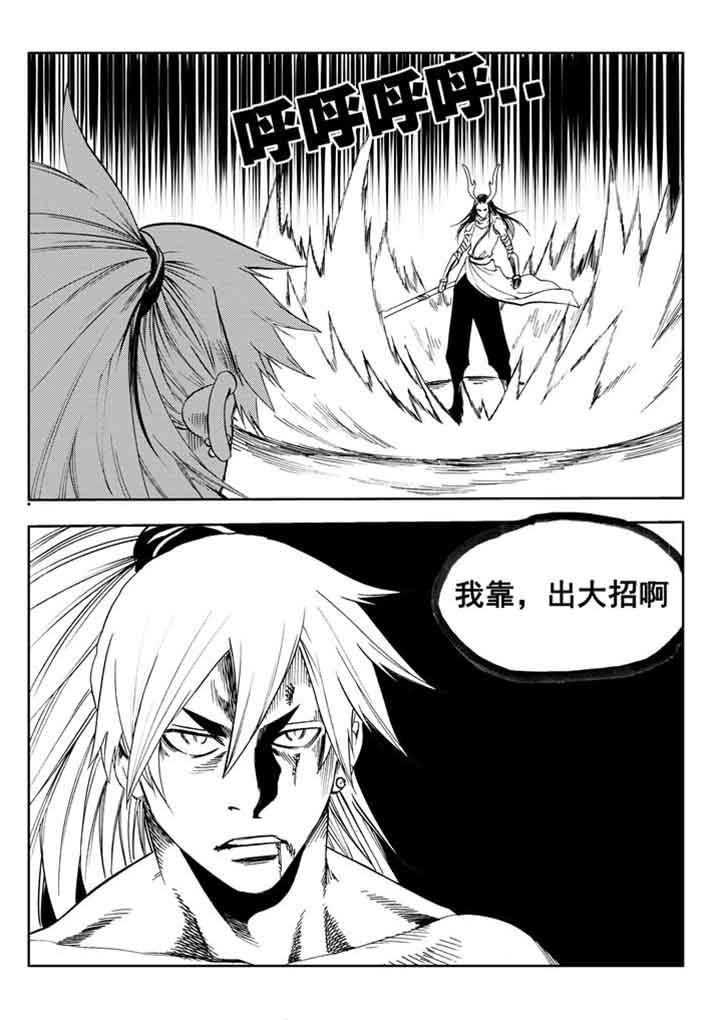 第90章：