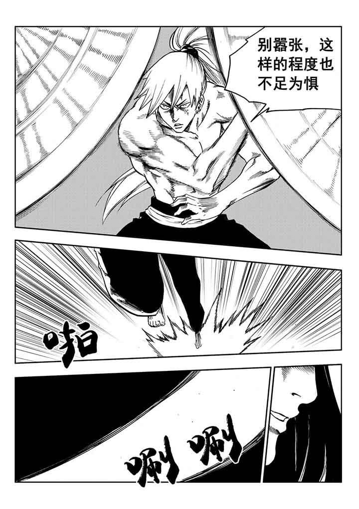 第90章：