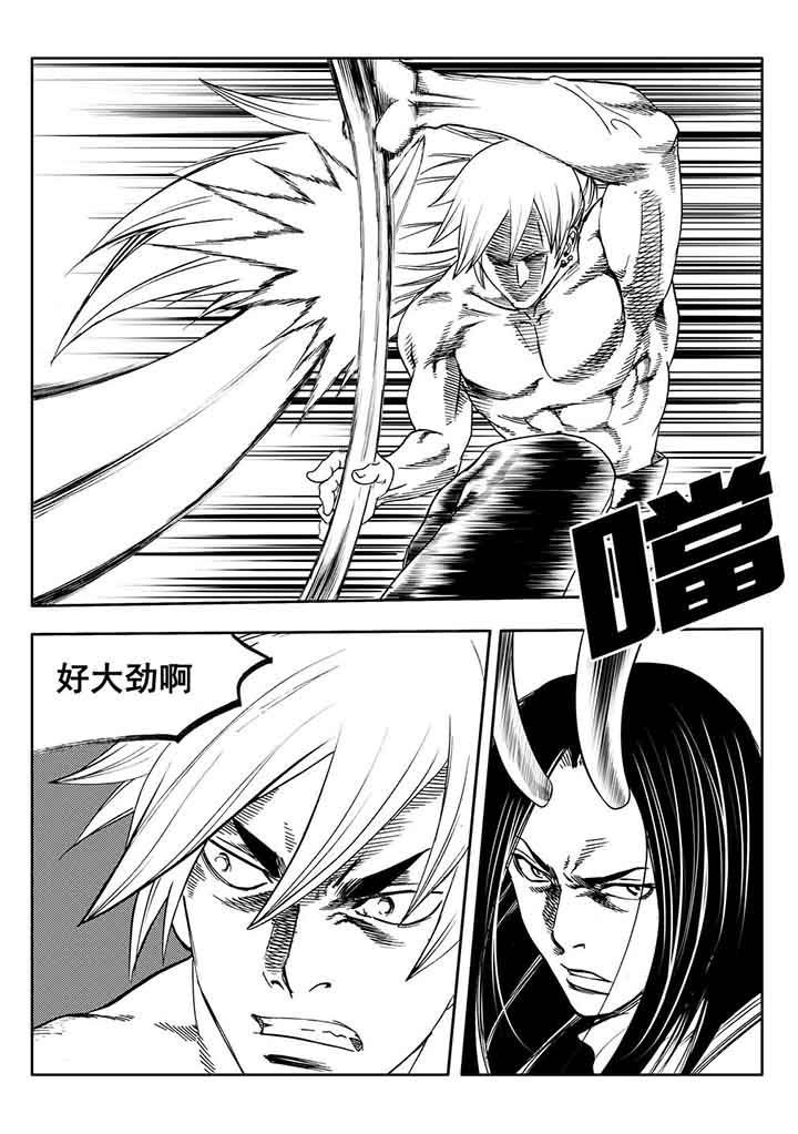 第90章：