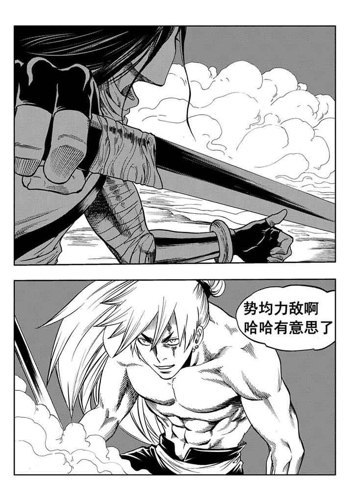 第90章：