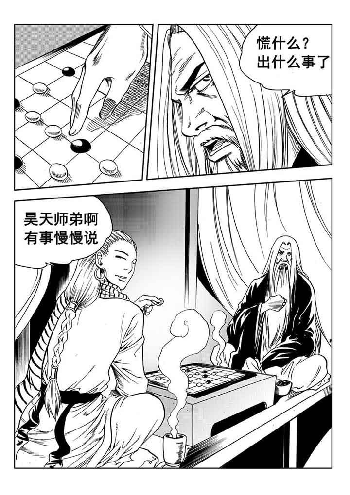 第91章：