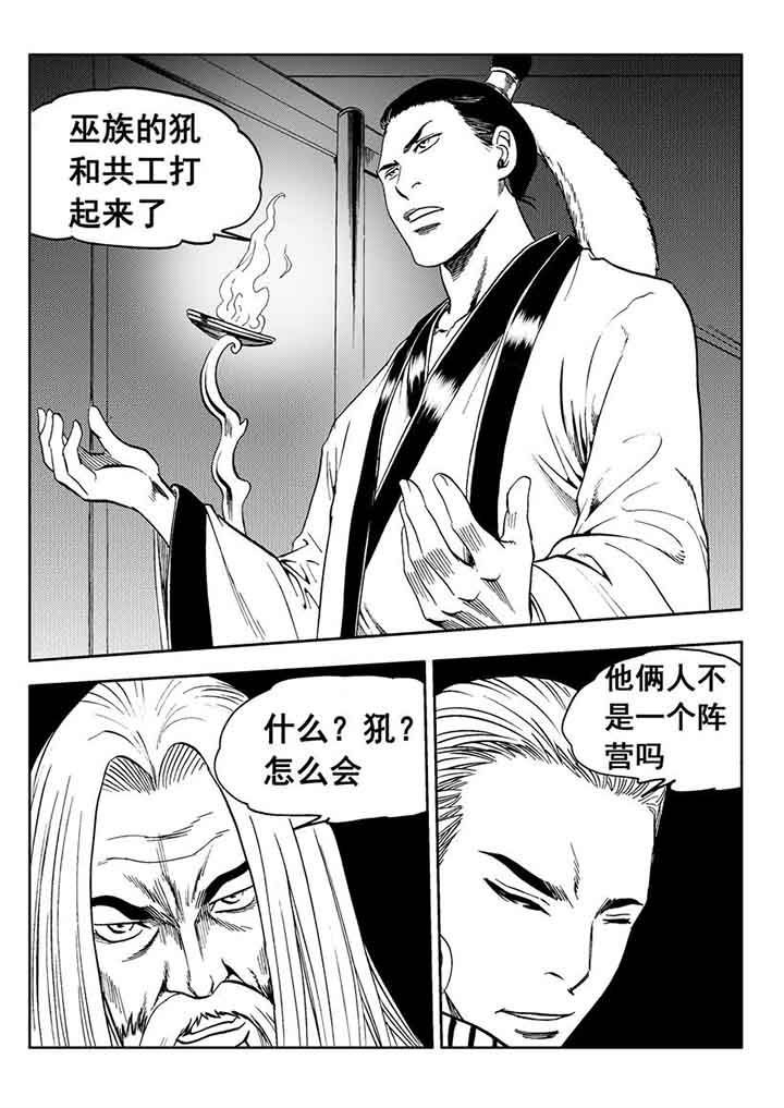 第91章：
