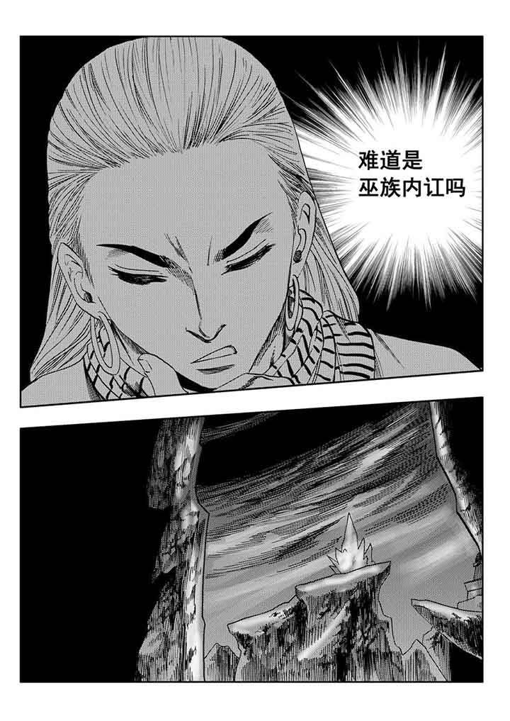 第91章：