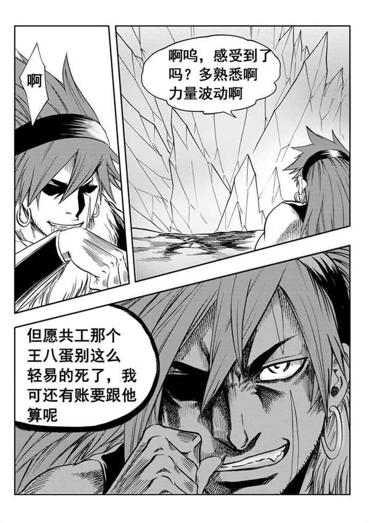 第91章：