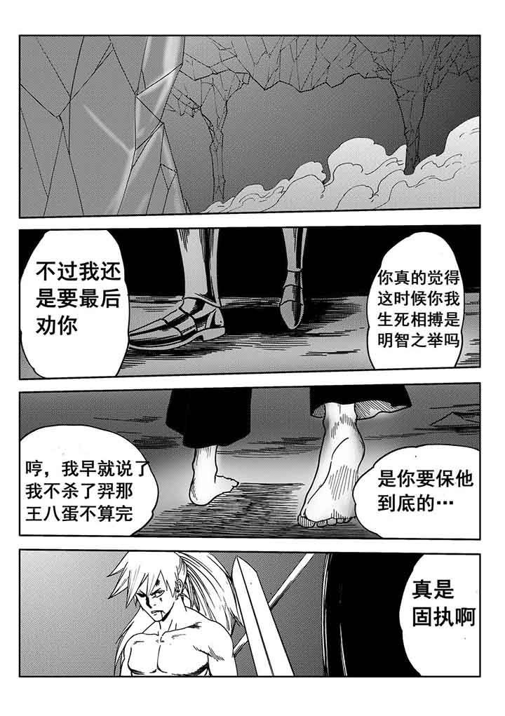 第91章：