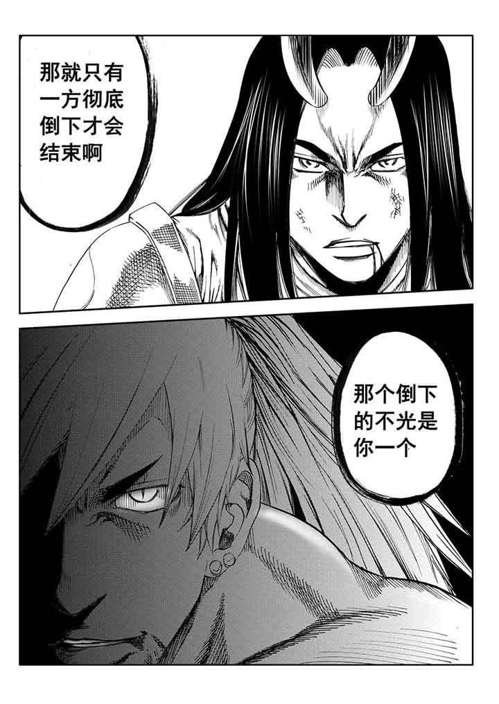 第91章：