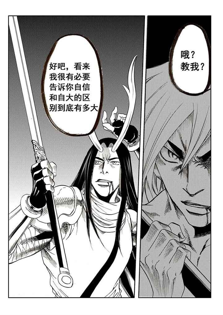 第91章：