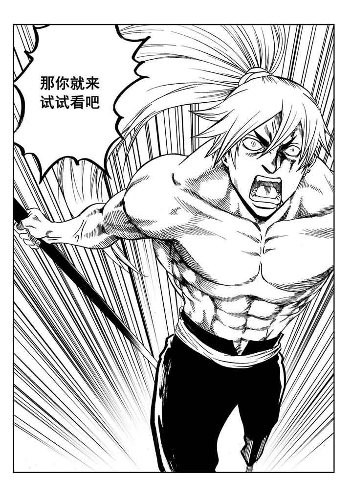 第91章：
