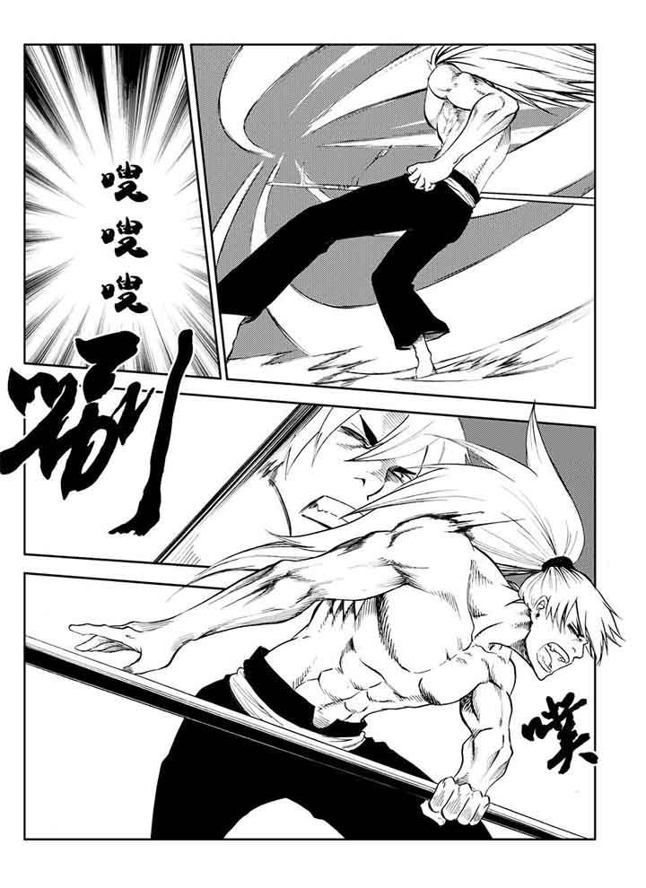 第91章：