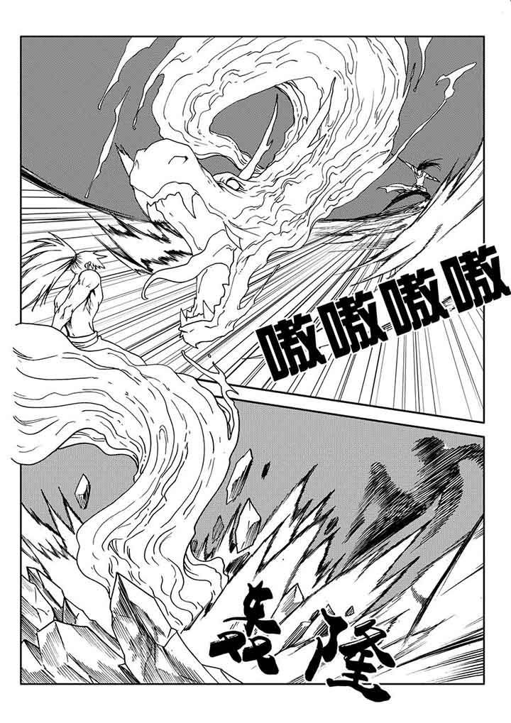 第91章：