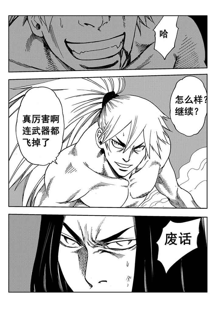 第91章：