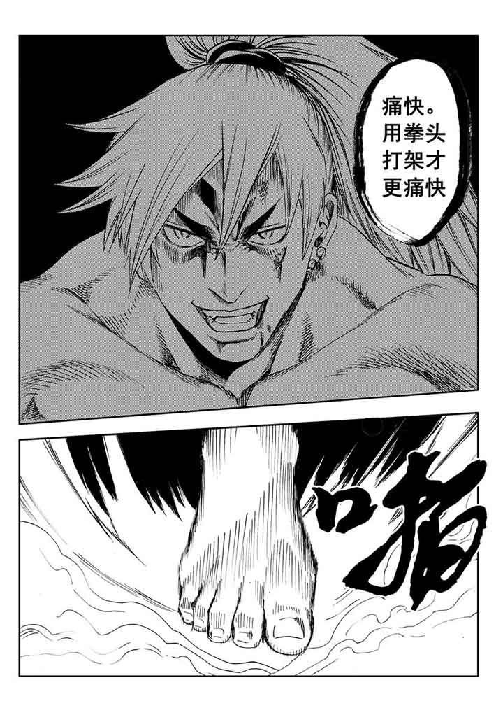 第91章：