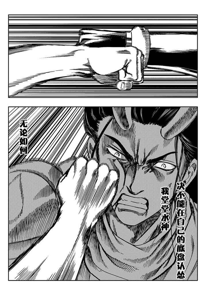 第92章：