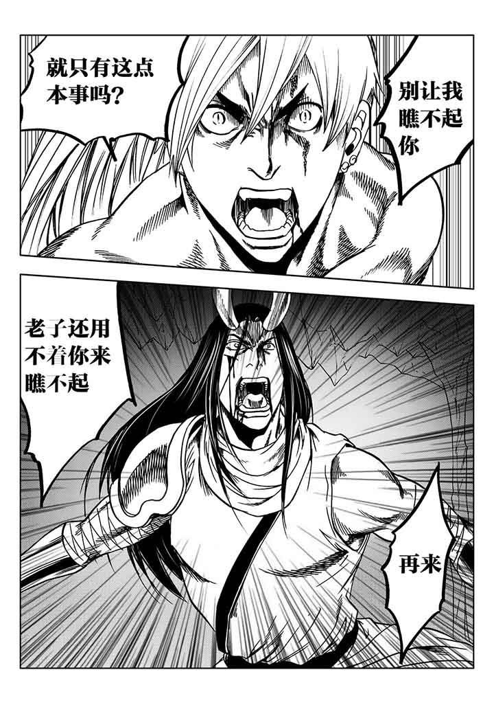 第92章：