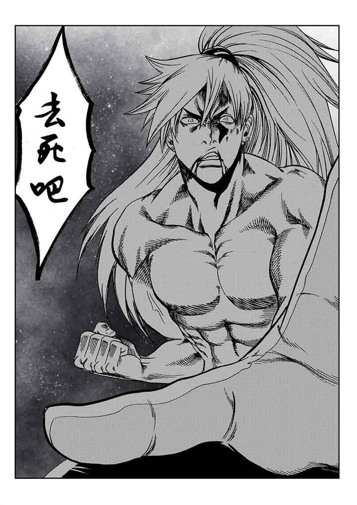 第93章：