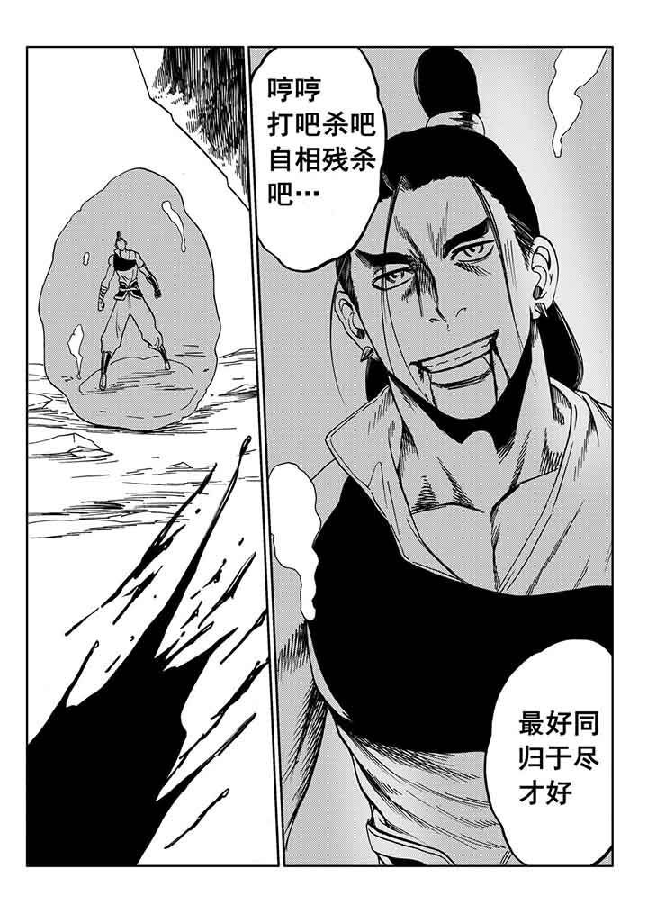 第93章：