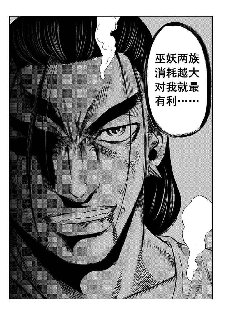 第93章：