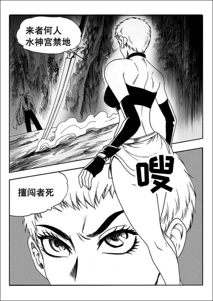 第93章：