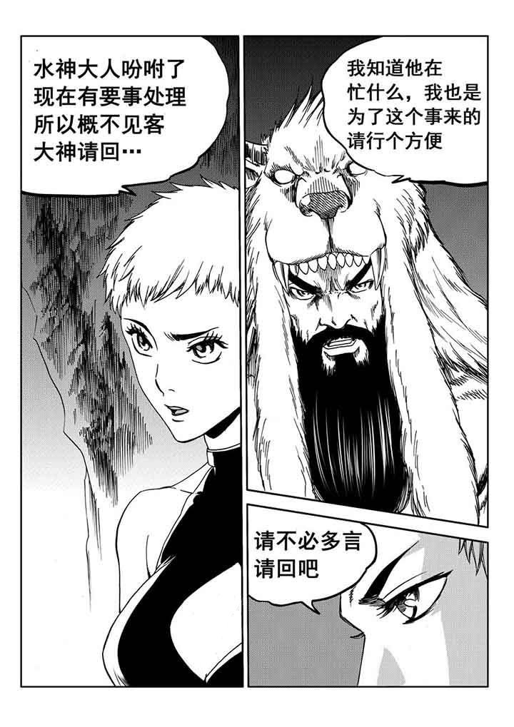 第93章：